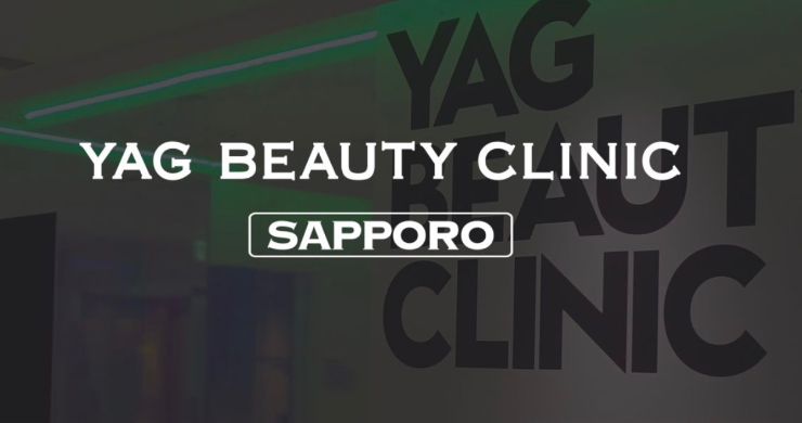 YAG BEAUTY CLINIC 札幌