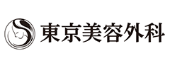 東京美容外科